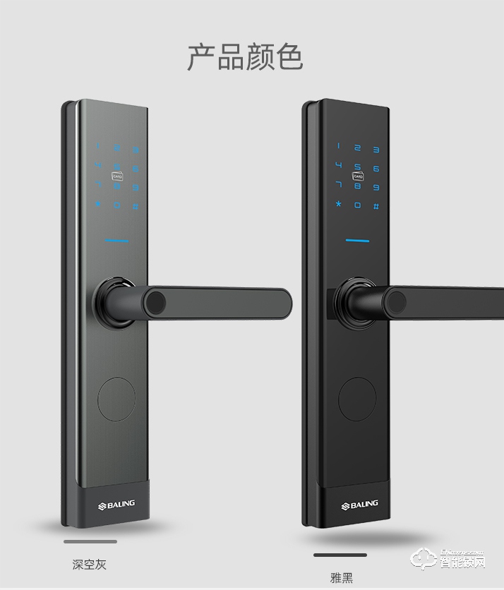 霸菱智能鎖 M5F直板微信指紋密碼鎖