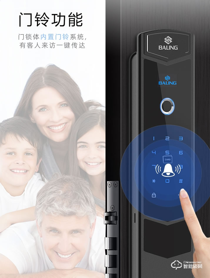 霸菱智能鎖 V2全自動(dòng)智能門鎖