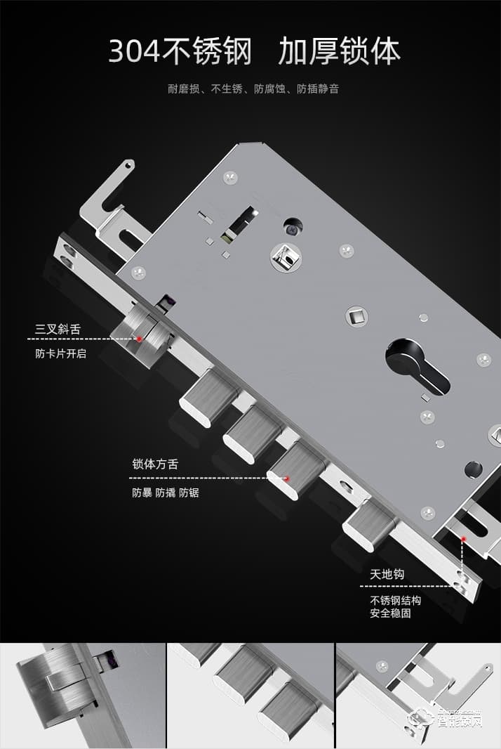 霸菱智能鎖 V2全自動(dòng)智能門鎖