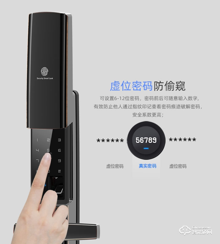 霸菱智能鎖 Z8微信智能密碼門鎖