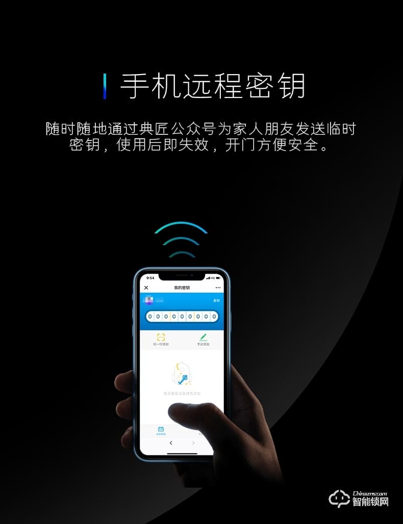 典匠智能鎖  D6019辦公室酒店公寓桑拿刷卡電子鎖