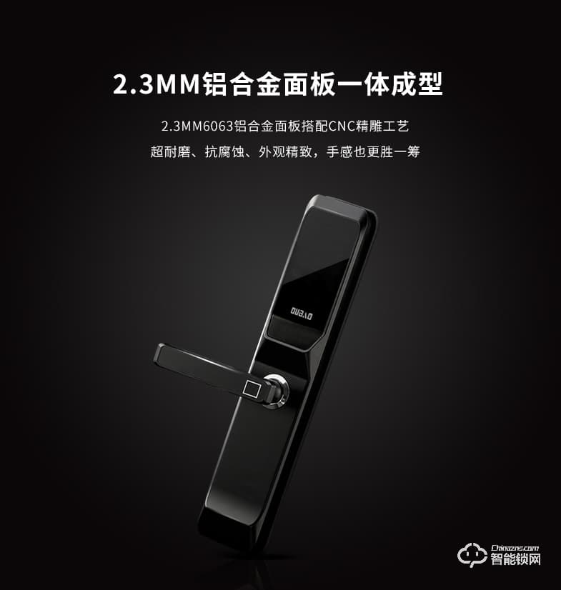 歐寶智能鎖 P50超低功耗 OLED屏智能鎖