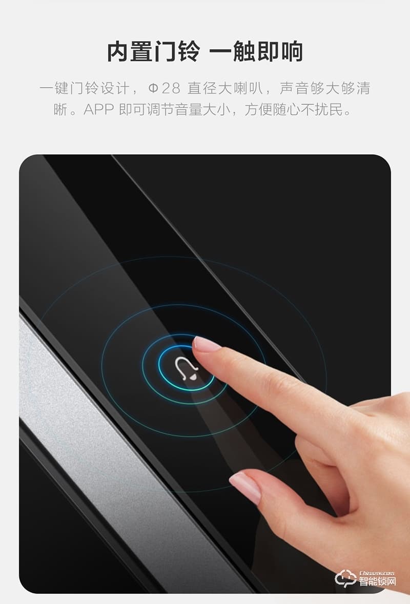 創(chuàng)米小白 C1大指紋鋅合金智能門鎖