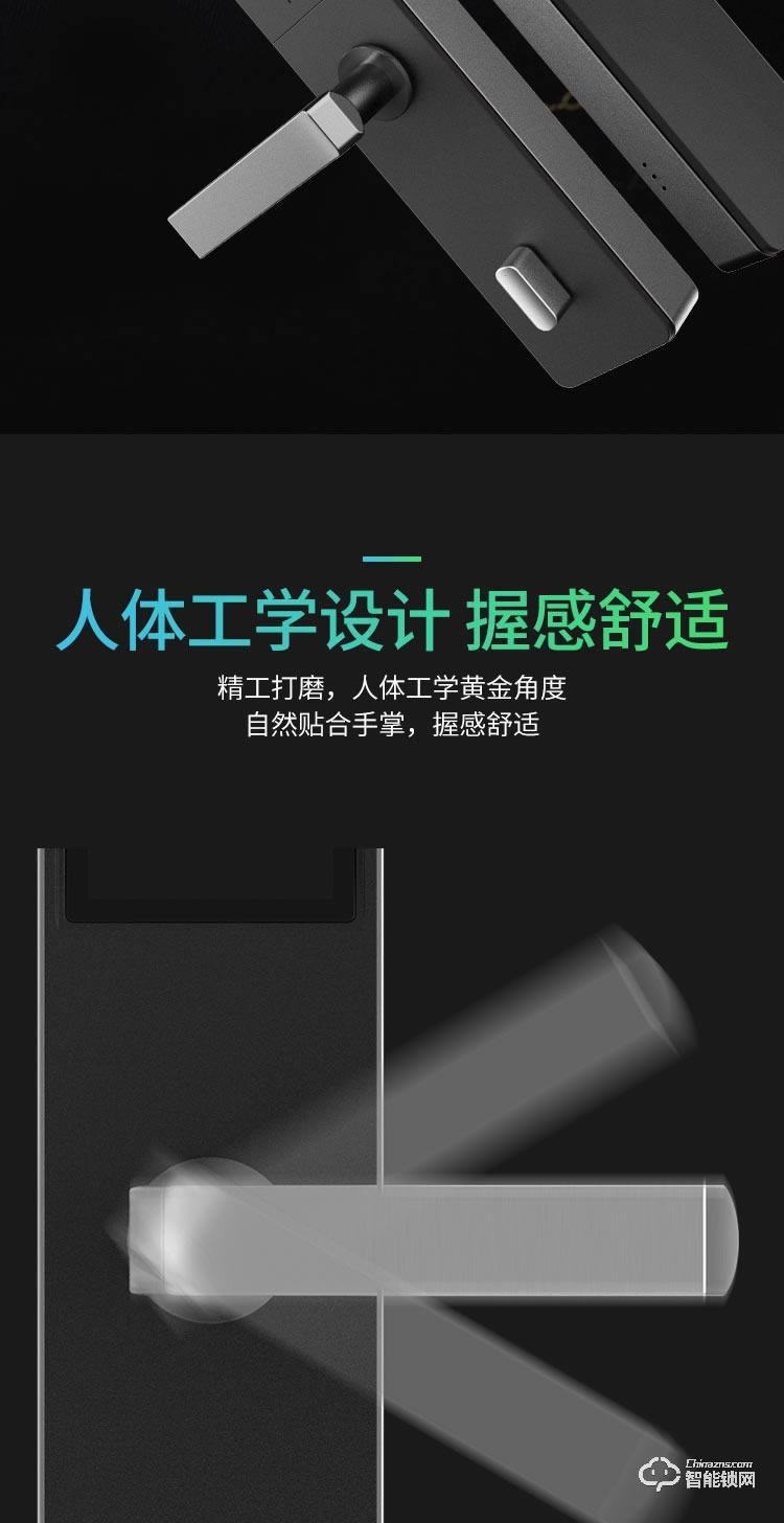 艾銳世虹膜智能鎖 i80二代雙目虹膜鎖