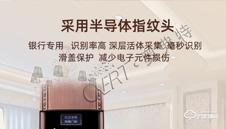 奧弗特智能鎖 別墅門指紋鎖高端智能鎖