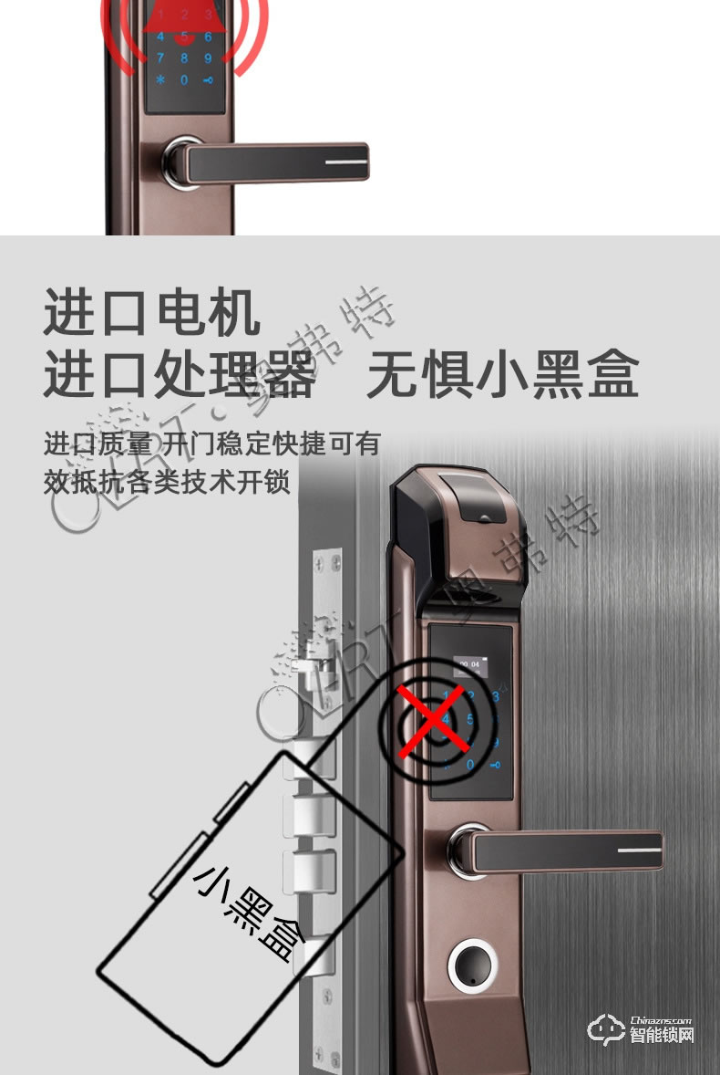 奧弗特智能鎖 半導體指紋鎖密碼鎖