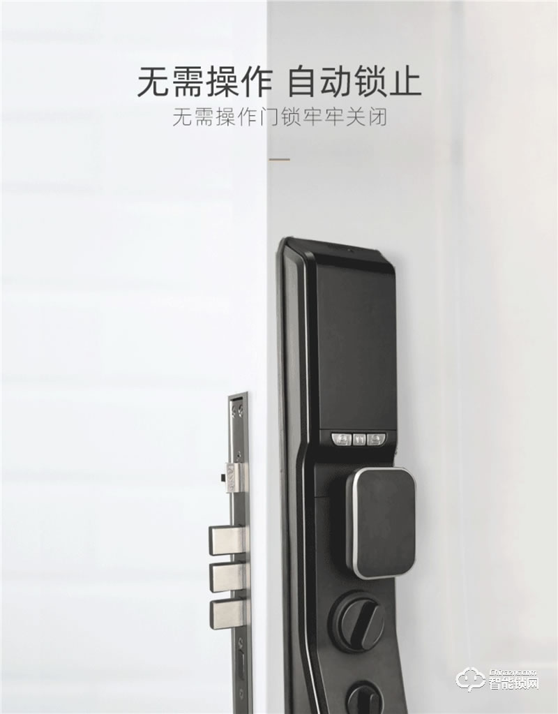 樸墅指靜脈鎖 P83全自動(dòng)指紋鎖家用防盜門鎖