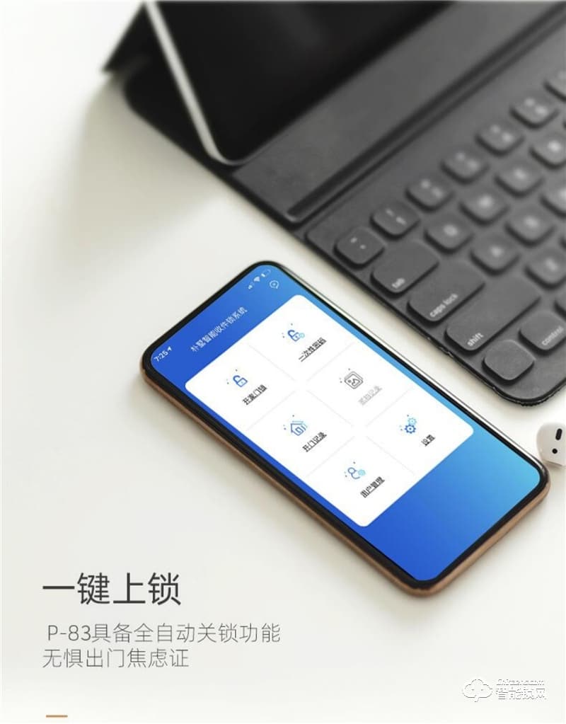 樸墅指靜脈鎖 P83全自動(dòng)指紋鎖家用防盜門鎖