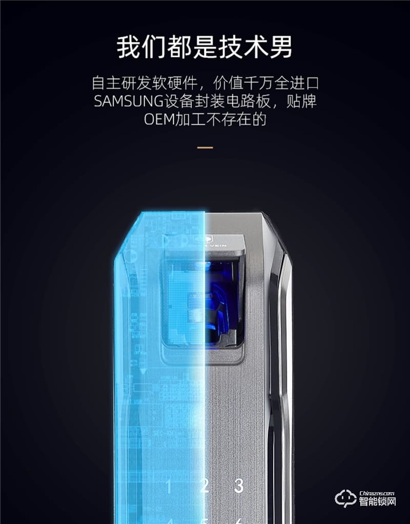 樸墅指靜脈鎖 P83全自動(dòng)指紋鎖家用防盜門鎖