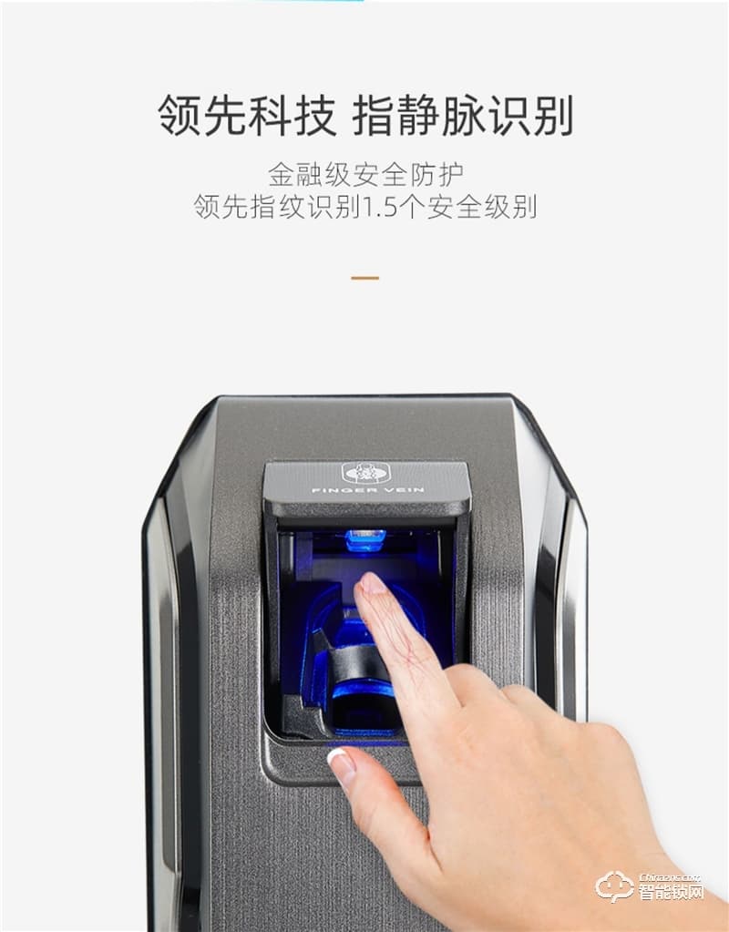 樸墅指靜脈鎖 P83全自動(dòng)指紋鎖家用防盜門鎖