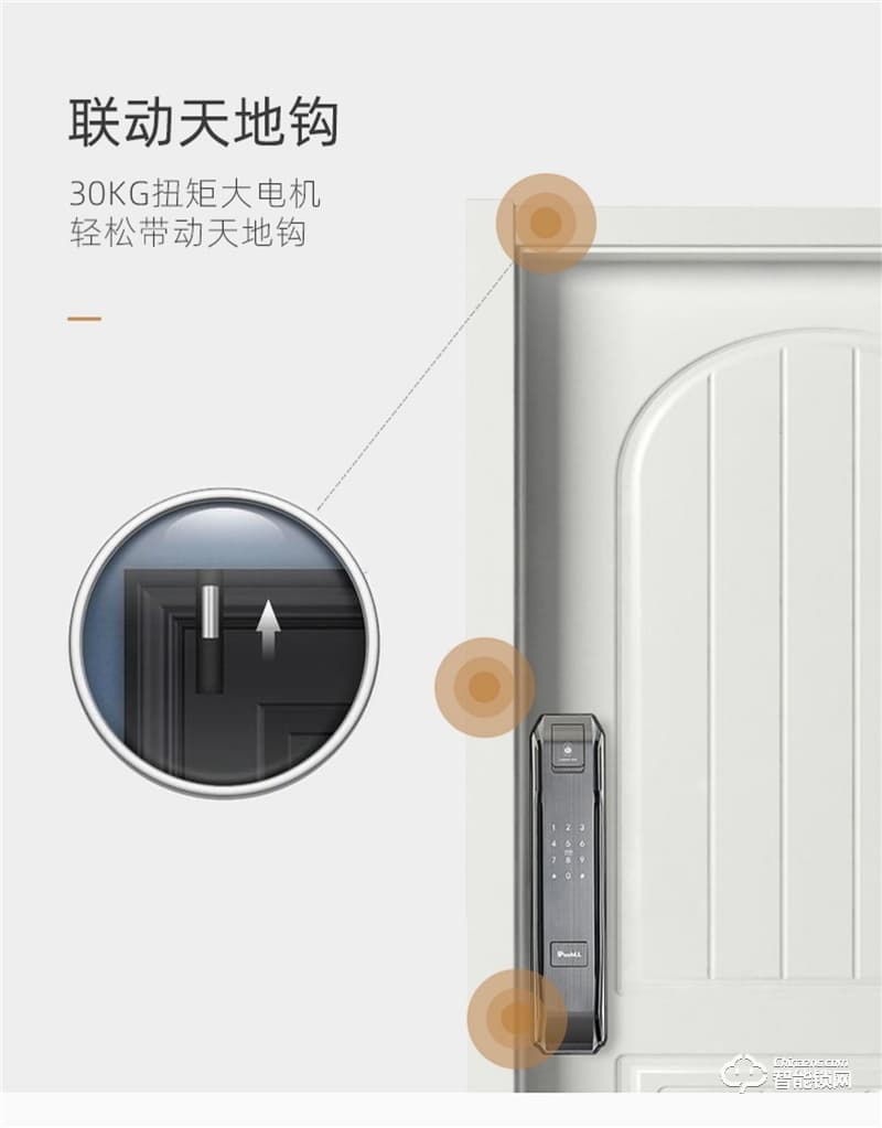 樸墅指靜脈鎖 P83全自動(dòng)指紋鎖家用防盜門鎖