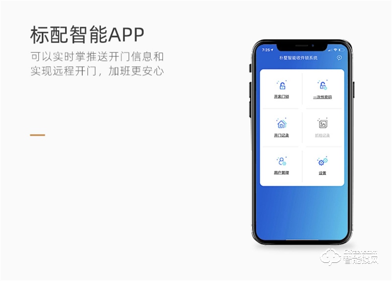 樸墅指靜脈鎖 P83全自動(dòng)指紋鎖家用防盜門鎖