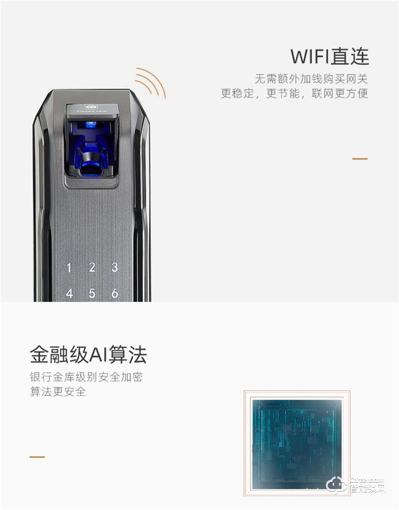 樸墅指靜脈鎖 P83全自動(dòng)指紋鎖家用防盜門鎖