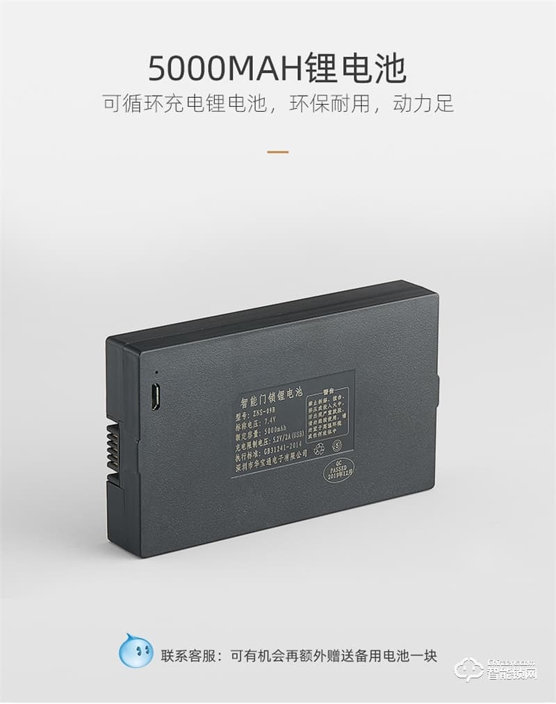 樸墅指靜脈鎖 P83全自動(dòng)指紋鎖家用防盜門鎖