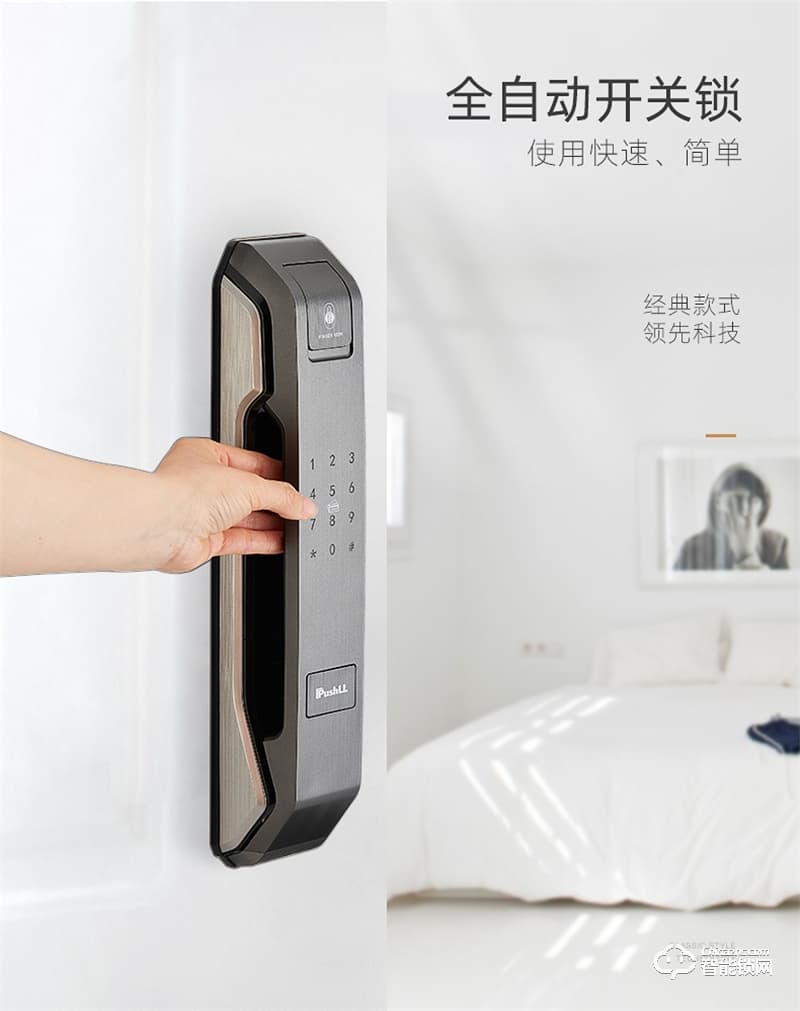 樸墅指靜脈鎖 P83全自動(dòng)指紋鎖家用防盜門鎖