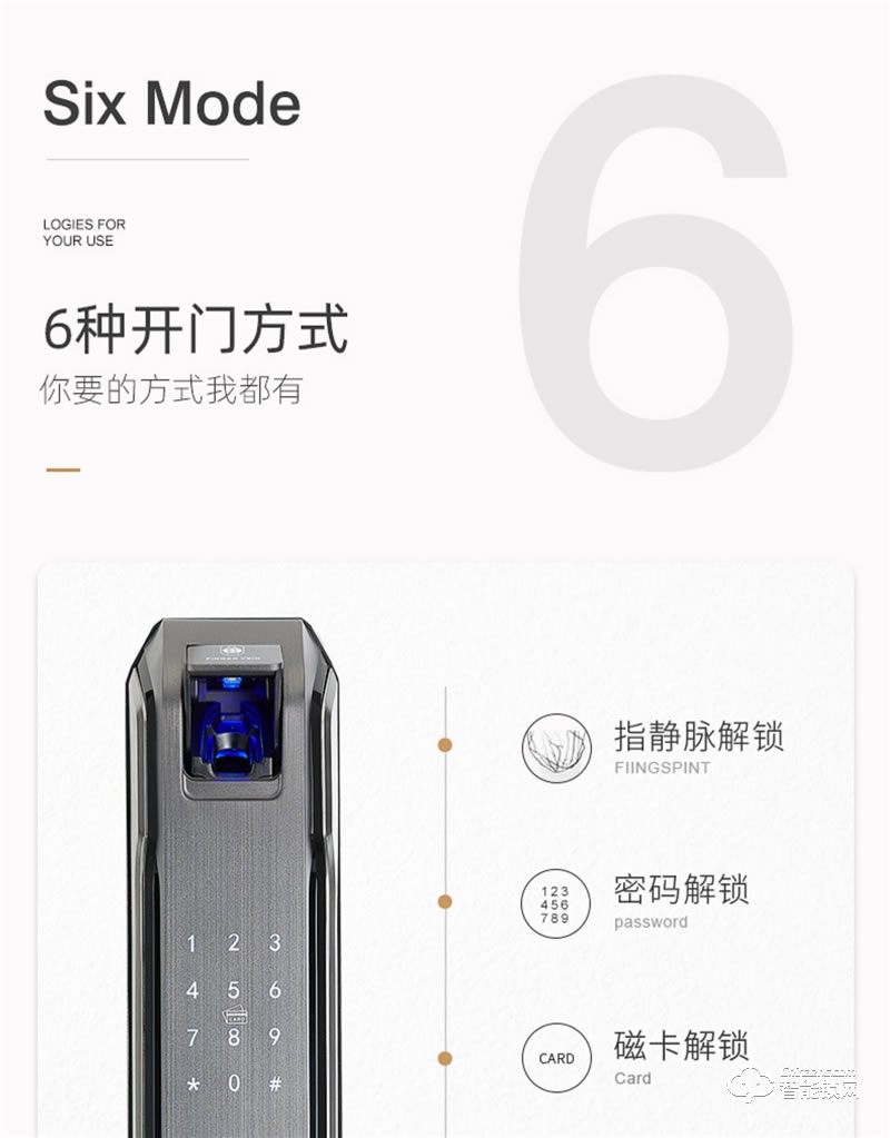 樸墅指靜脈鎖 P83全自動(dòng)指紋鎖家用防盜門鎖