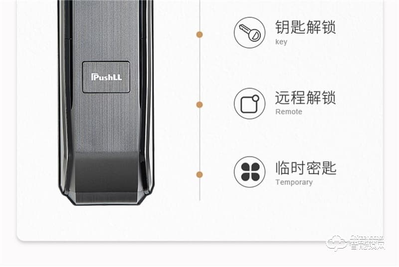 樸墅指靜脈鎖 P83全自動(dòng)指紋鎖家用防盜門鎖