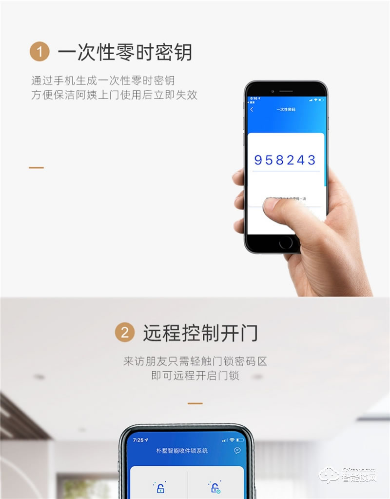 樸墅指靜脈鎖 P83全自動(dòng)指紋鎖家用防盜門鎖