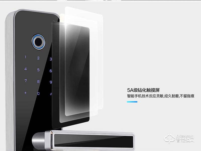 唯碼智能鎖 高安保級別智能門鎖