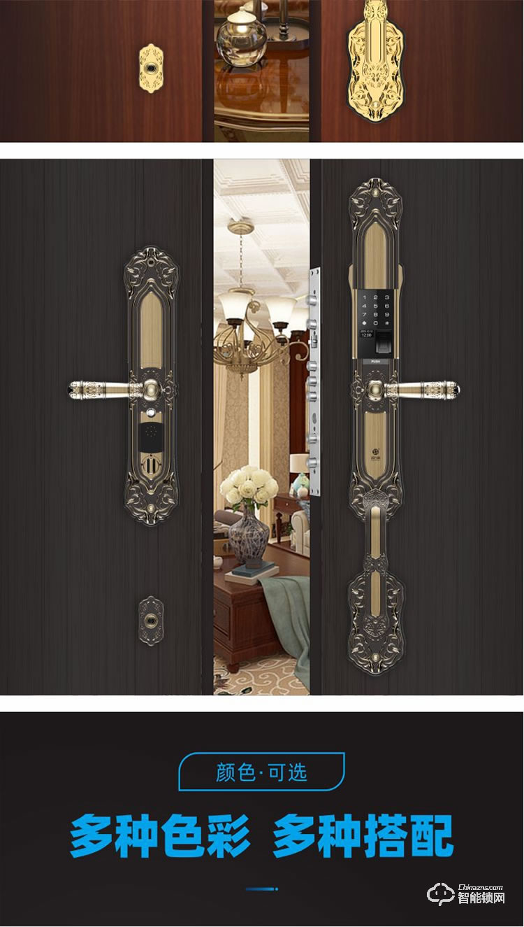 鴻興福智能鎖 D18豪華別墅智能指紋鎖