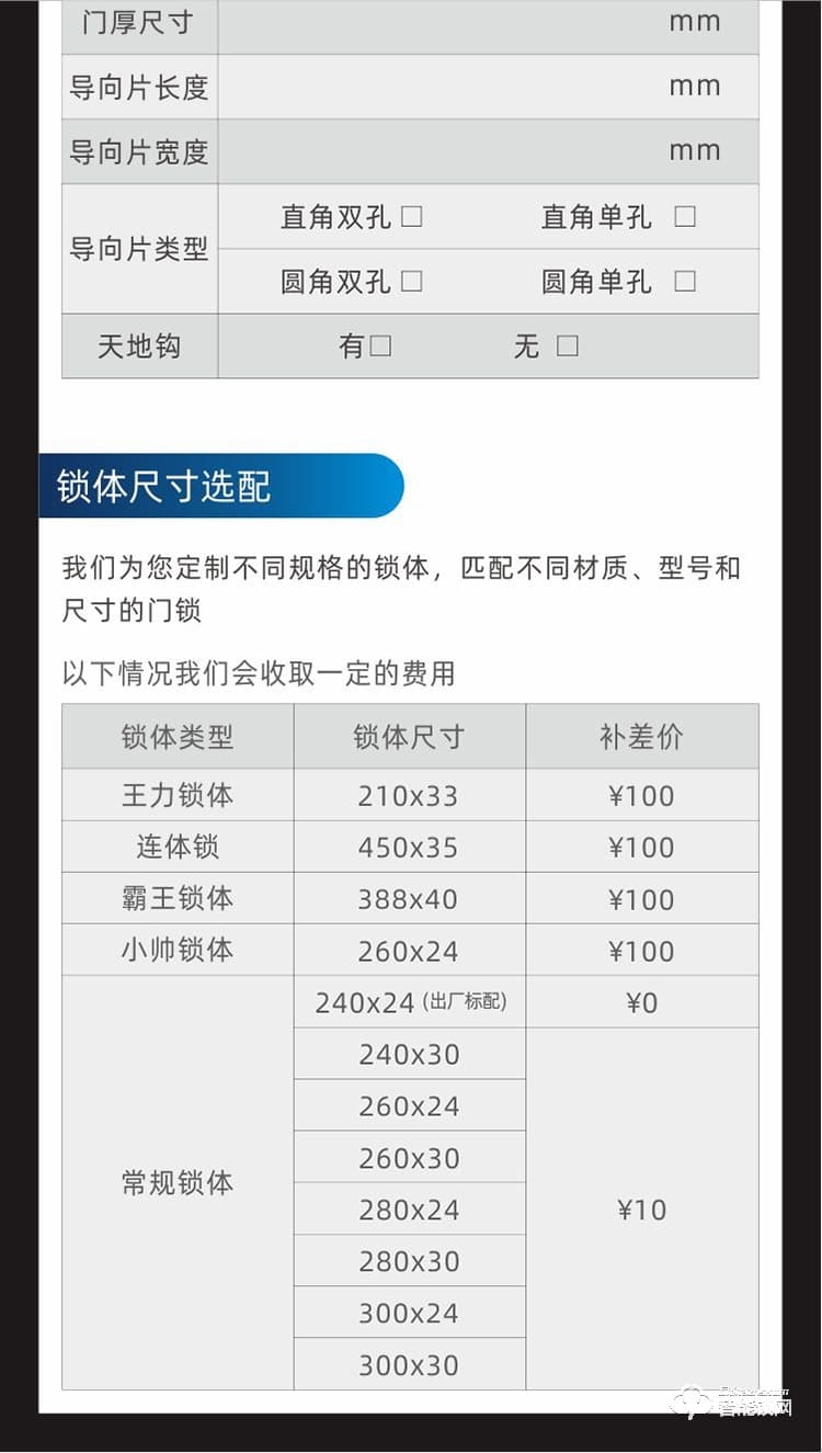 鴻興福智能鎖 D18豪華別墅智能指紋鎖