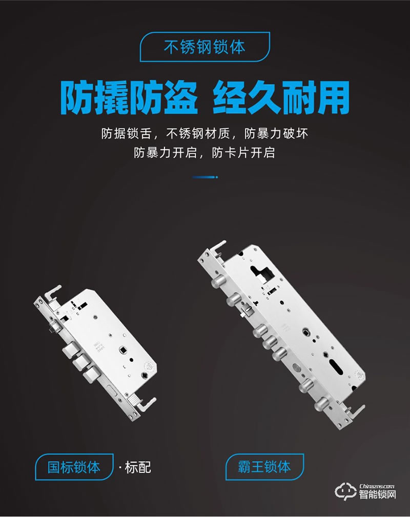 鴻興福智能鎖 V6一鍵開鎖智能指紋鎖