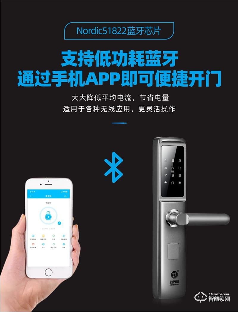 鴻興福智能鎖 V8酒店公寓密碼鎖