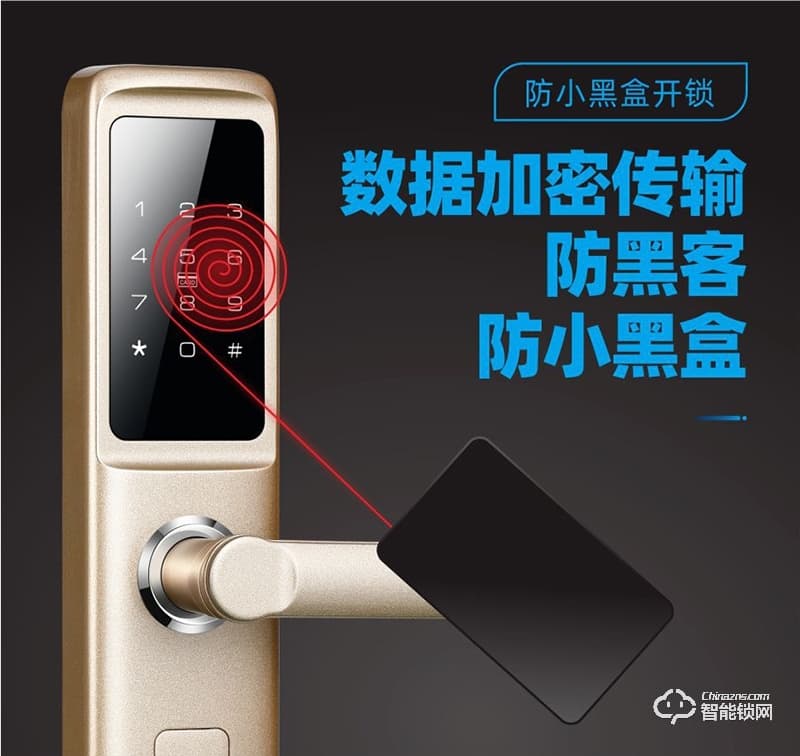 鴻興福智能鎖 V8酒店公寓密碼鎖