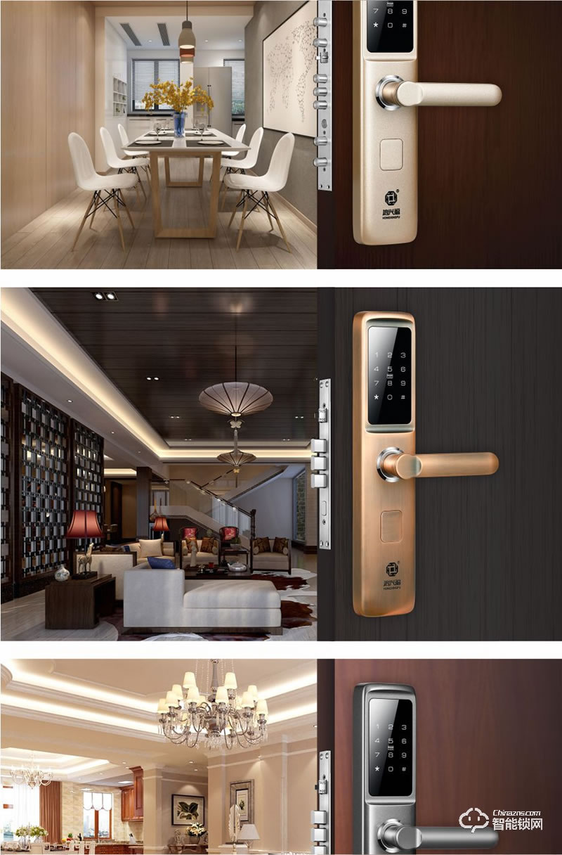 鴻興福智能鎖 V8酒店公寓密碼鎖