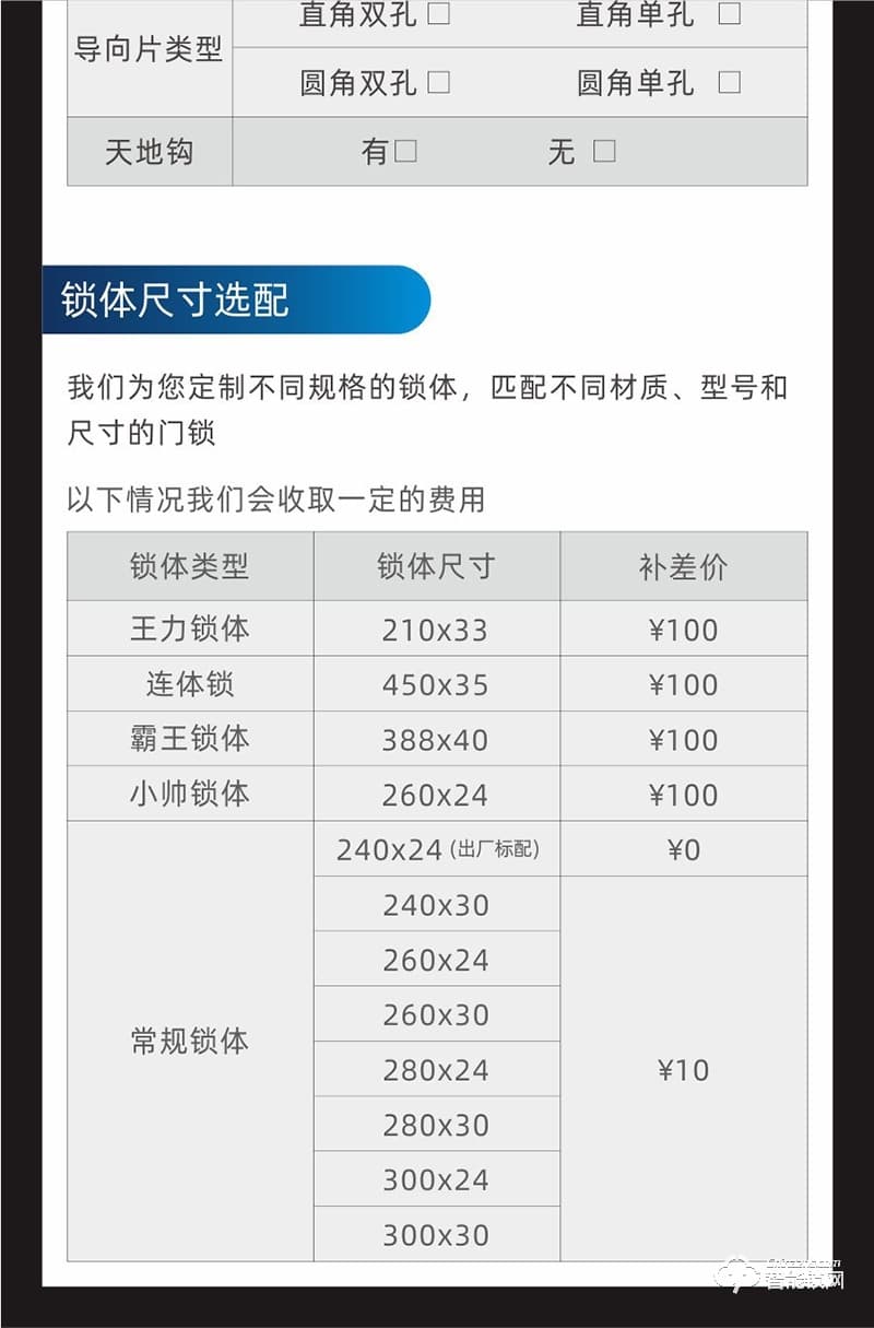 鴻興福智能鎖 V8酒店公寓密碼鎖