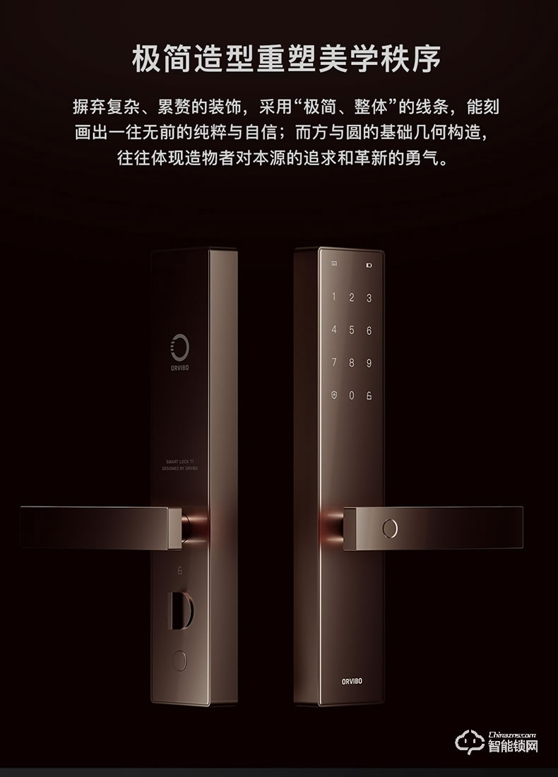 歐瑞博智能鎖 T1C家用防盜門智能密碼鎖