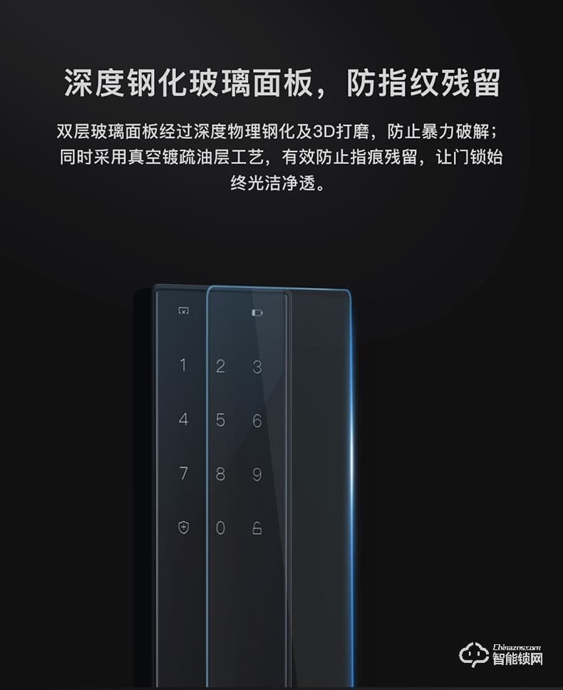 歐瑞博智能鎖 T1C家用防盜門智能密碼鎖