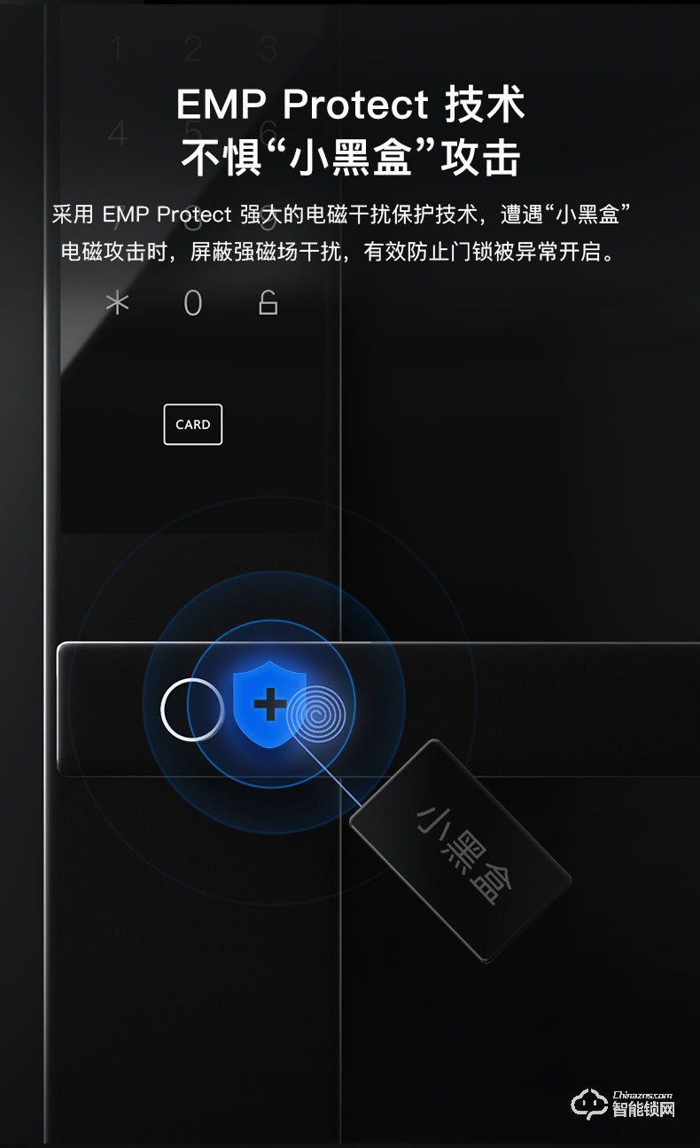 歐瑞博智能鎖 C1小金剛智能指紋密碼門鎖