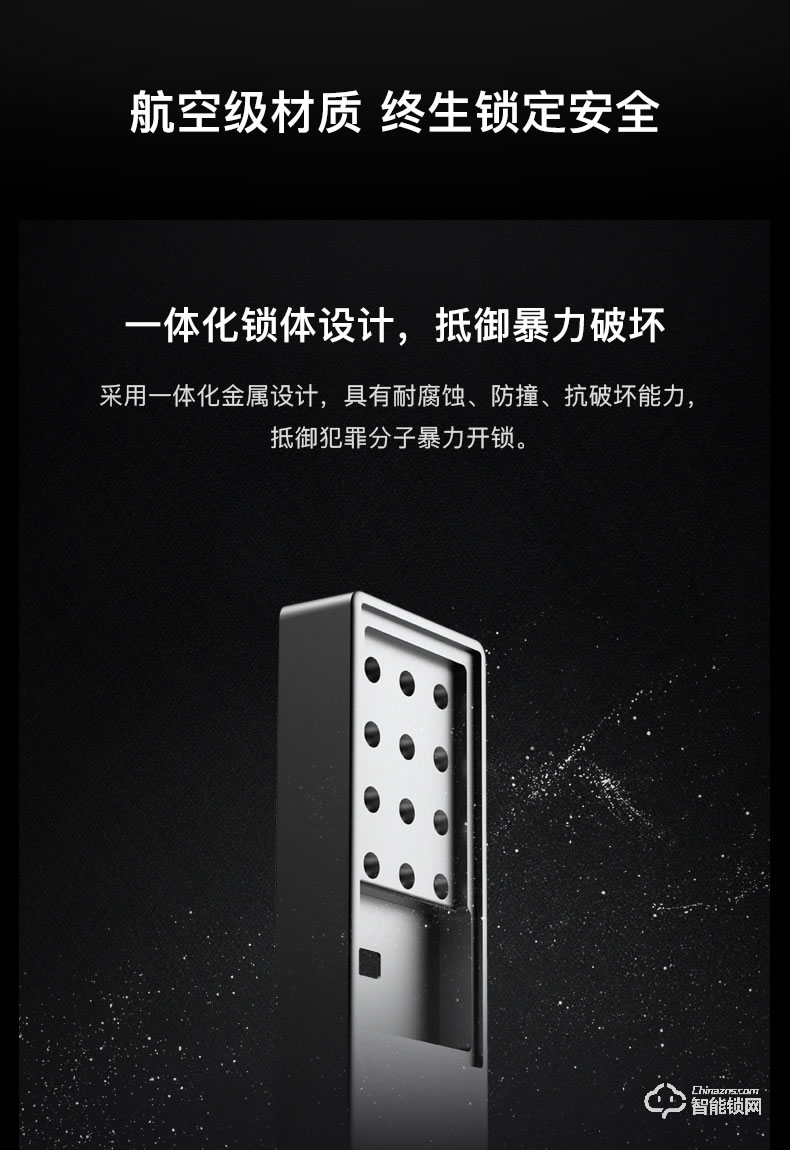 歐瑞博智能鎖 C1小金剛智能指紋密碼門鎖