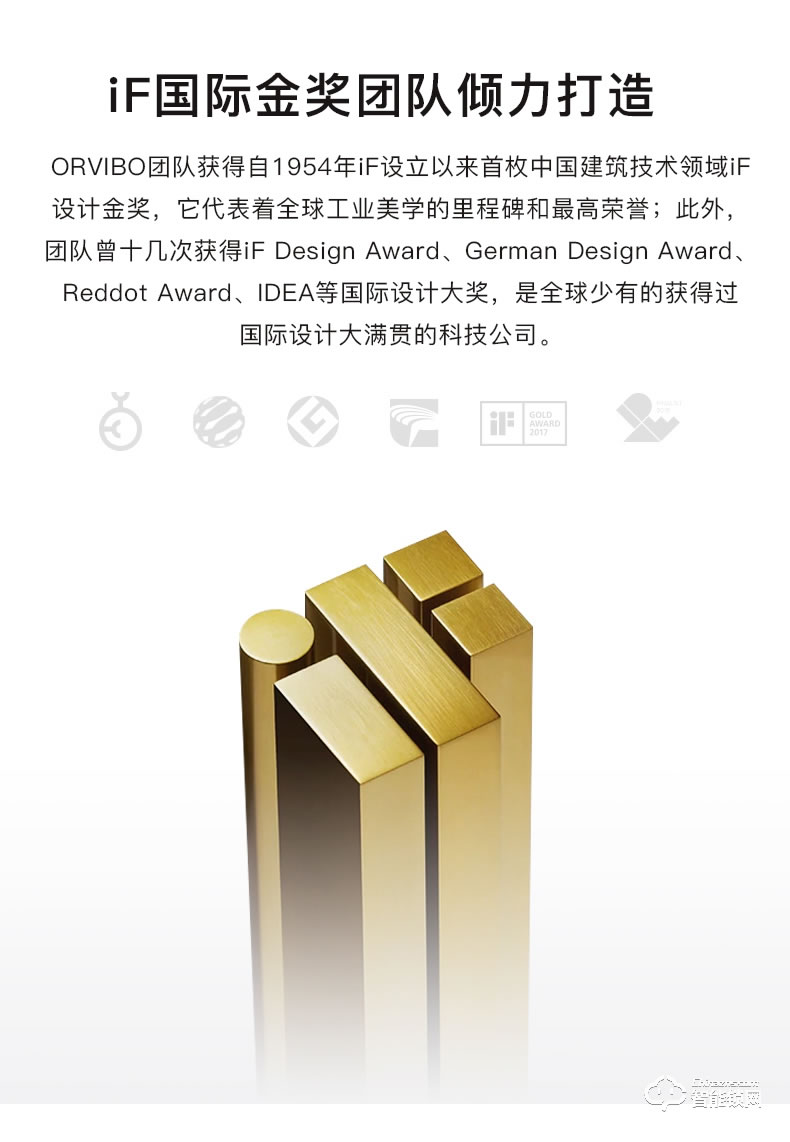 歐瑞博智能鎖 C1小金剛智能指紋密碼門鎖