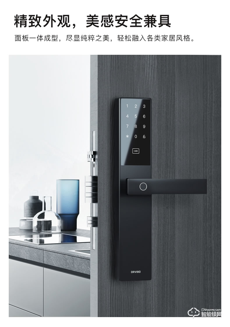 歐瑞博智能鎖 C1小金剛智能指紋密碼門鎖