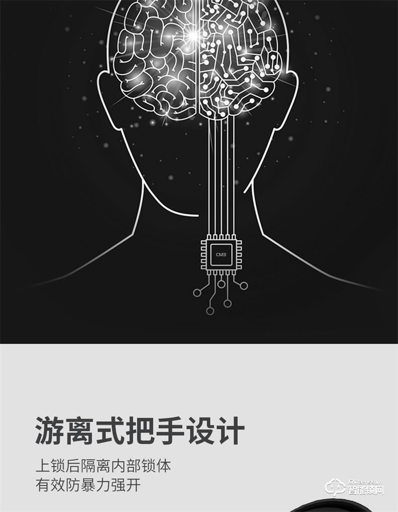 凱迪仕智能鎖 V6家用防盜門全自動密碼智能鎖