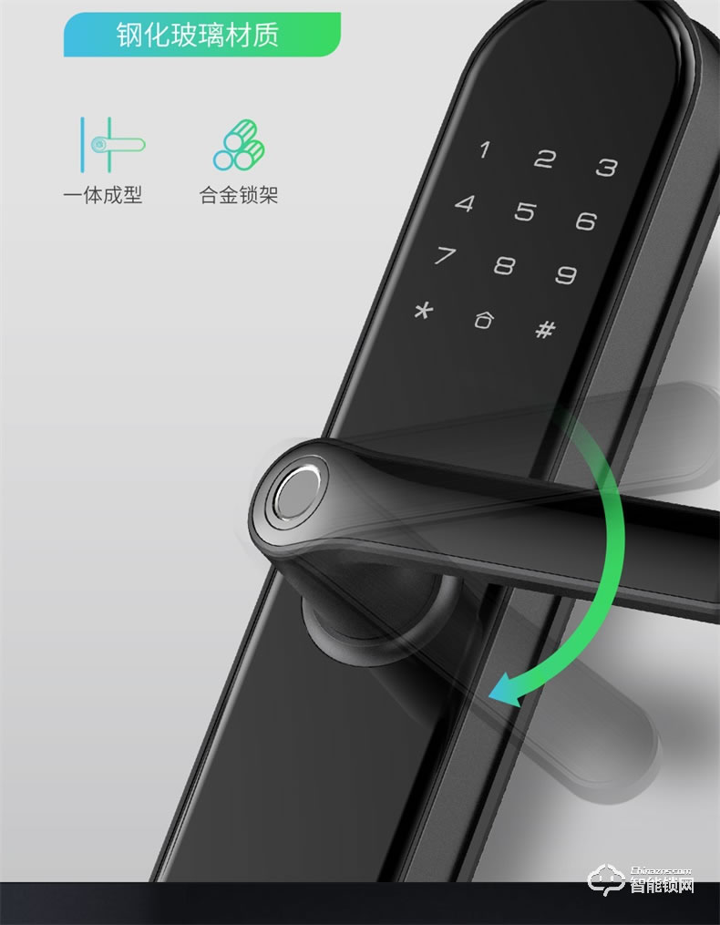 凱迪仕智能鎖 V6家用防盜門全自動密碼智能鎖