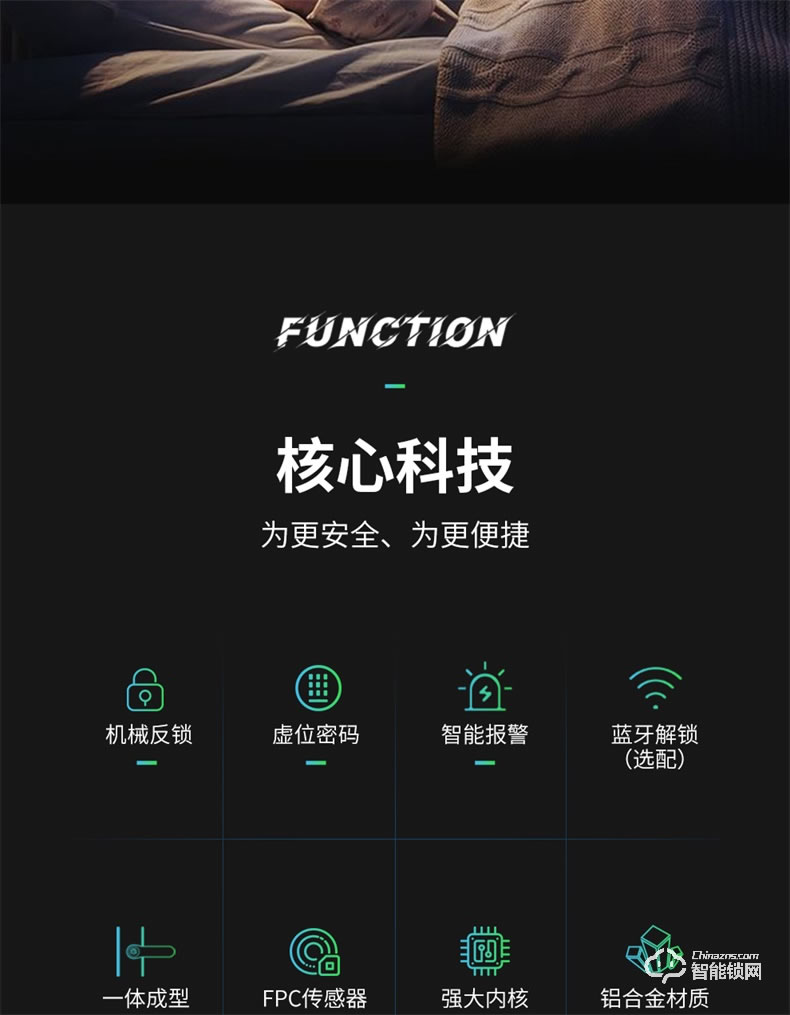 凱迪仕智能鎖 V6家用防盜門全自動密碼智能鎖
