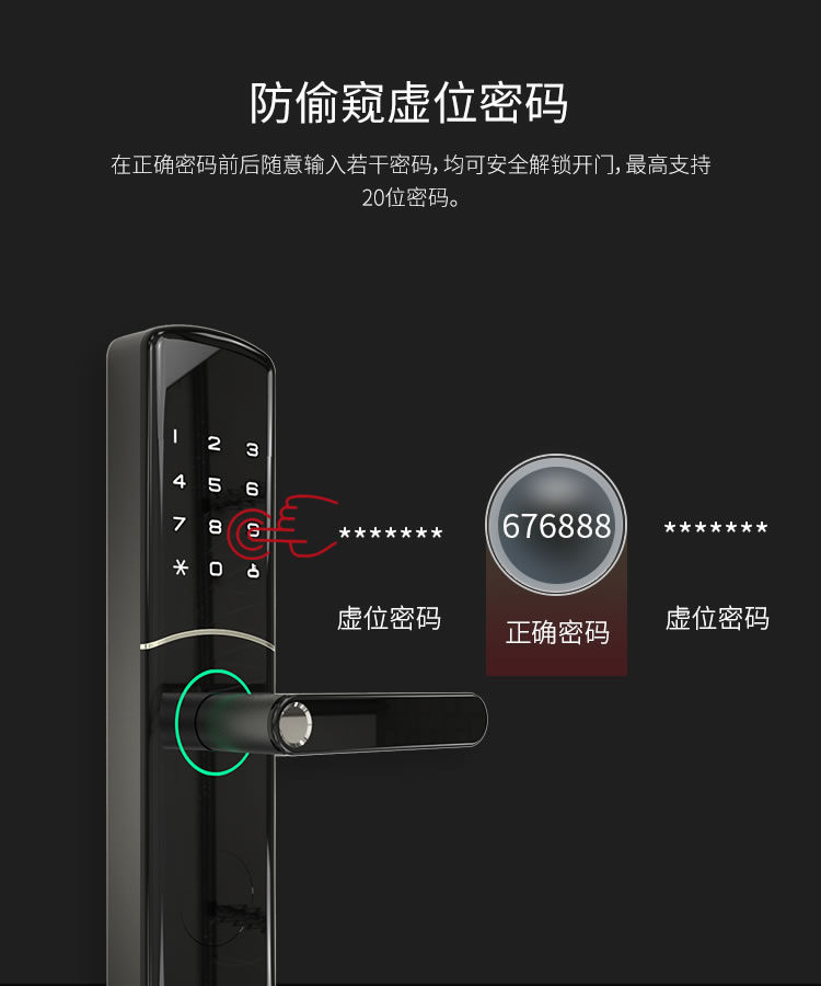 麟盾智能鎖 Touch1指紋密碼防盜門鎖