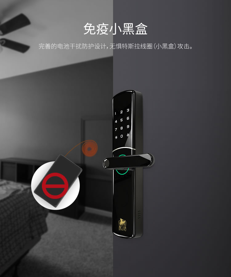 麟盾智能鎖 Touch1指紋密碼防盜門鎖
