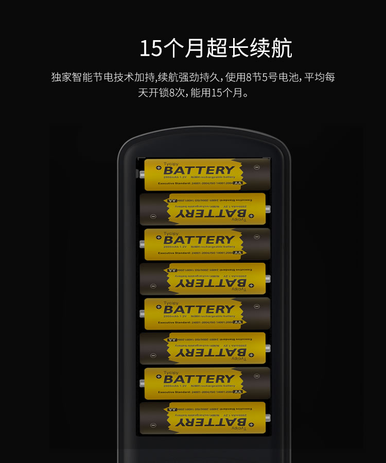 麟盾智能鎖 Touch1指紋密碼防盜門鎖