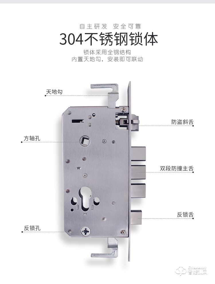 復旦申花智能鎖 E3家用防盜門智能門鎖