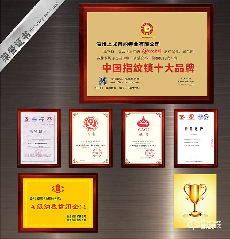 上成智能鎖 N5室內自動上鎖指紋鎖