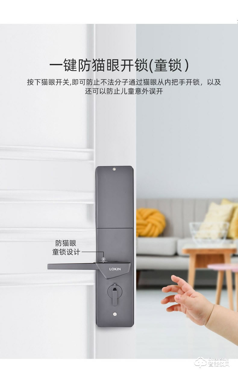 樂肯智能鎖 6613入戶指紋鎖智能門鎖電子鎖