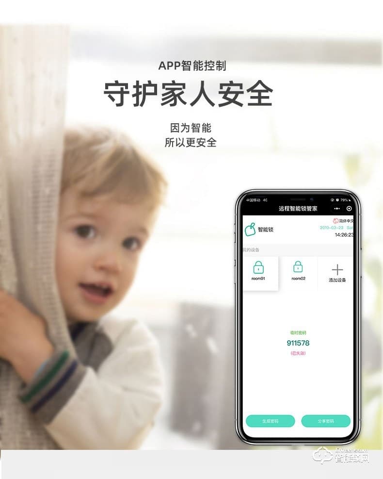樂肯智能鎖 6613入戶指紋鎖智能門鎖電子鎖