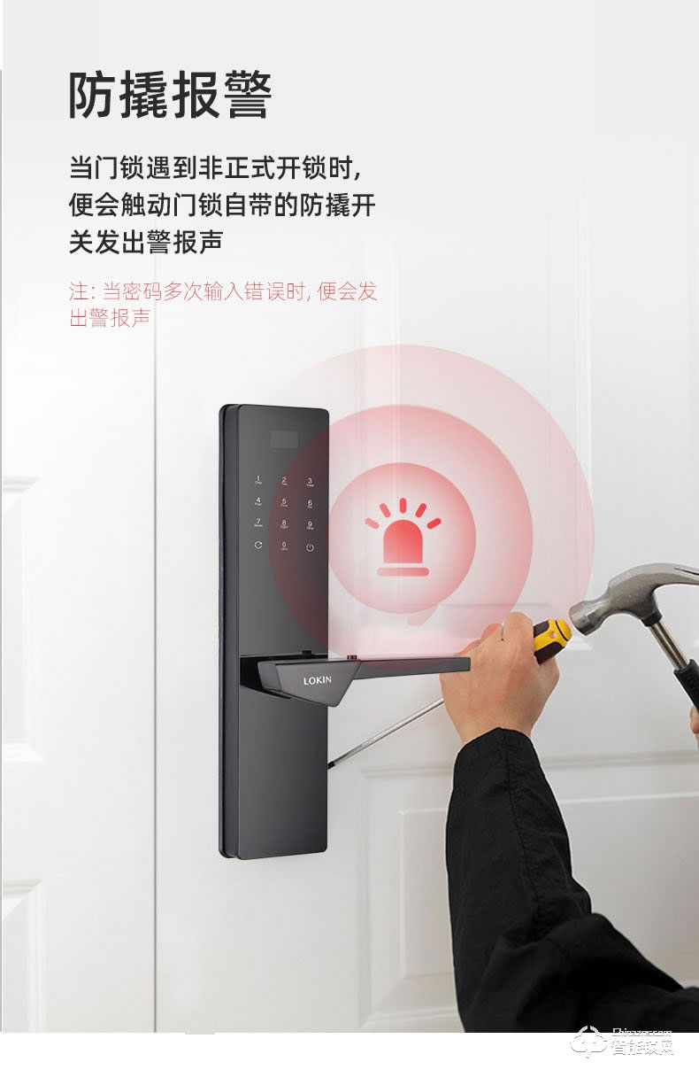 樂肯智能鎖 6613入戶指紋鎖智能門鎖電子鎖