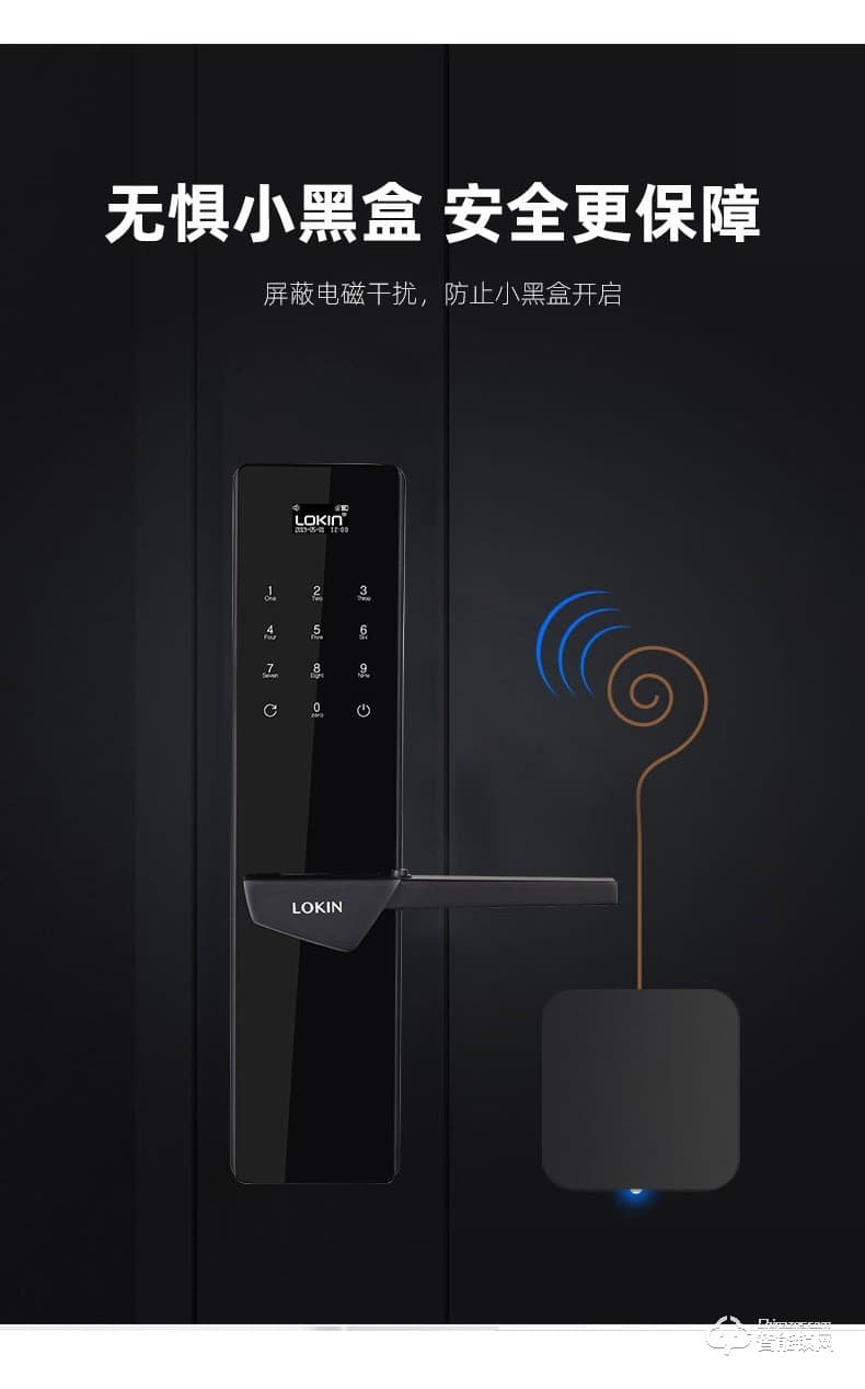 樂肯智能鎖 6613入戶指紋鎖智能門鎖電子鎖