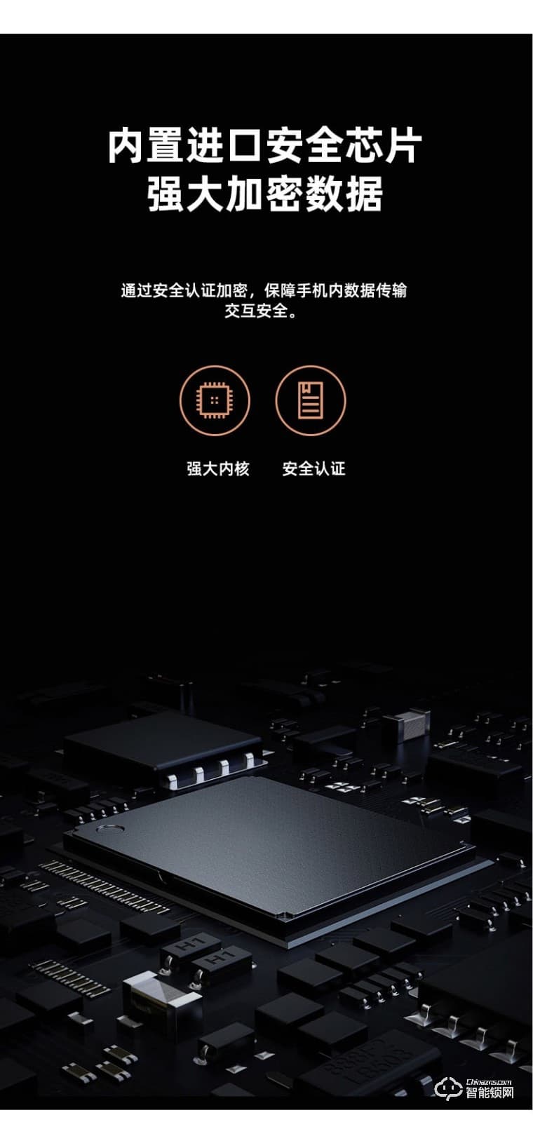 樂肯智能鎖 6613入戶指紋鎖智能門鎖電子鎖