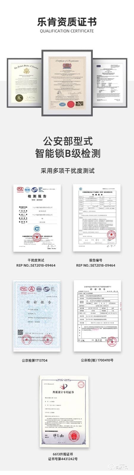 樂肯智能鎖 6613入戶指紋鎖智能門鎖電子鎖